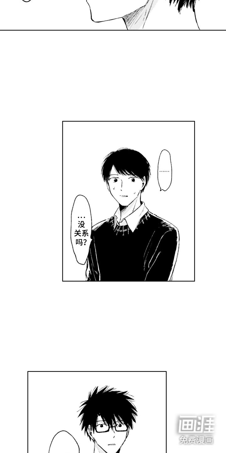 第11章：同志
