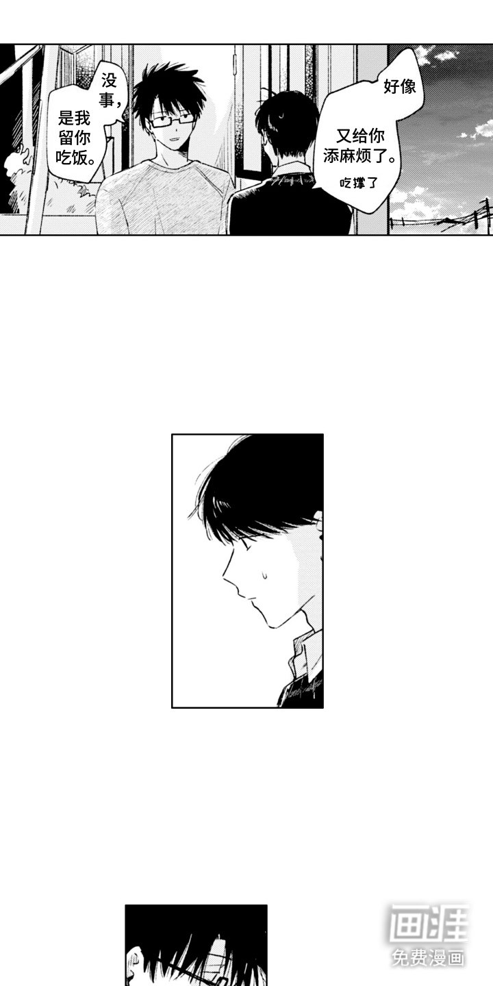 第12章：订做