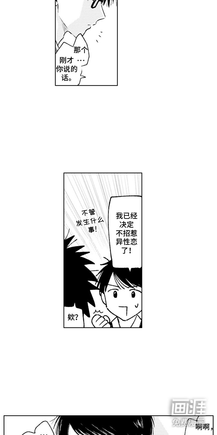 第12章：订做