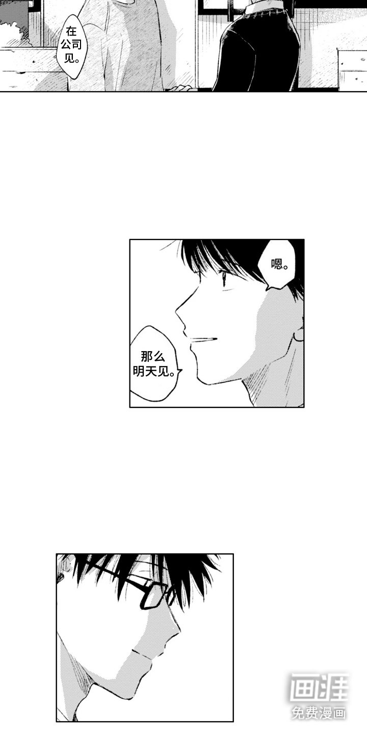 第12章：订做