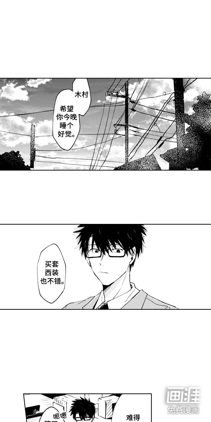 第12章：订做
