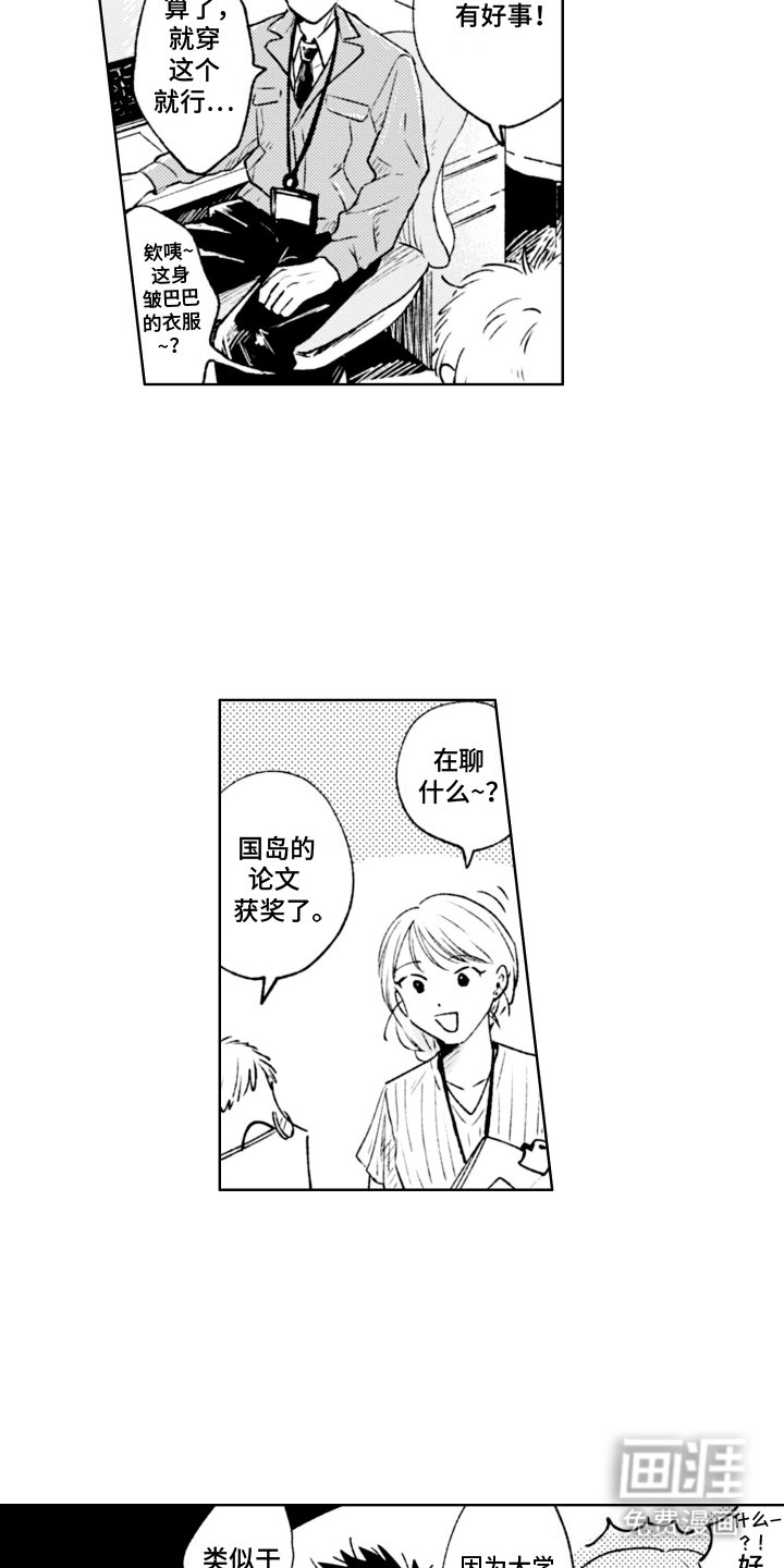 第12章：订做