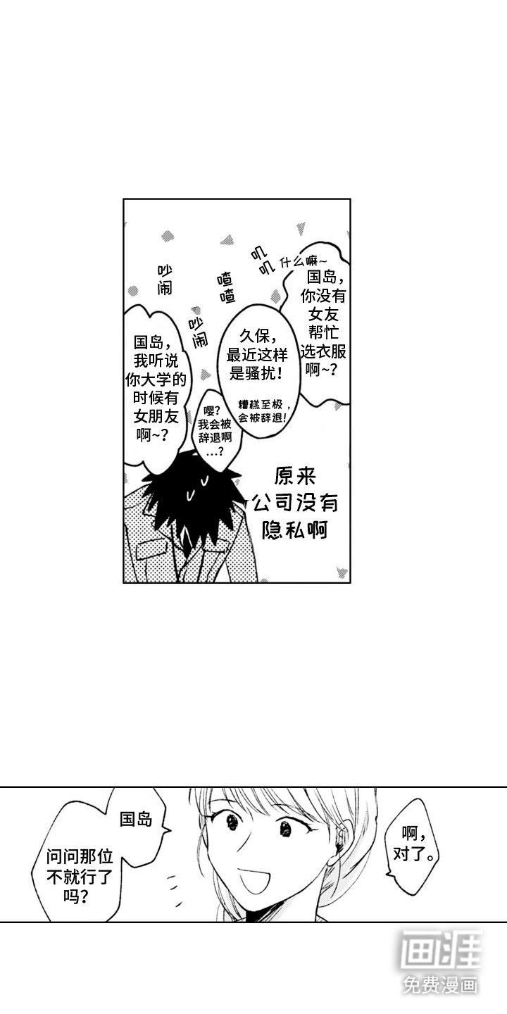 第12章：订做