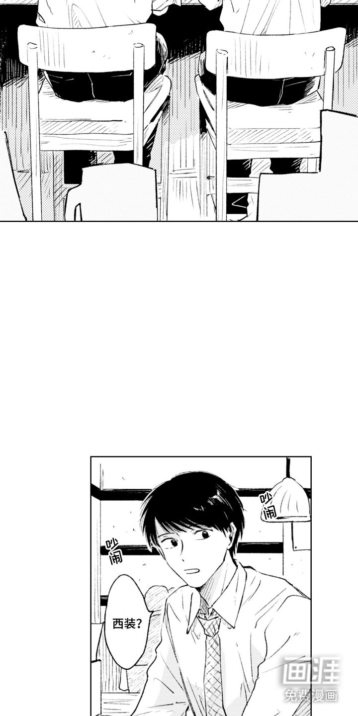 第12章：订做