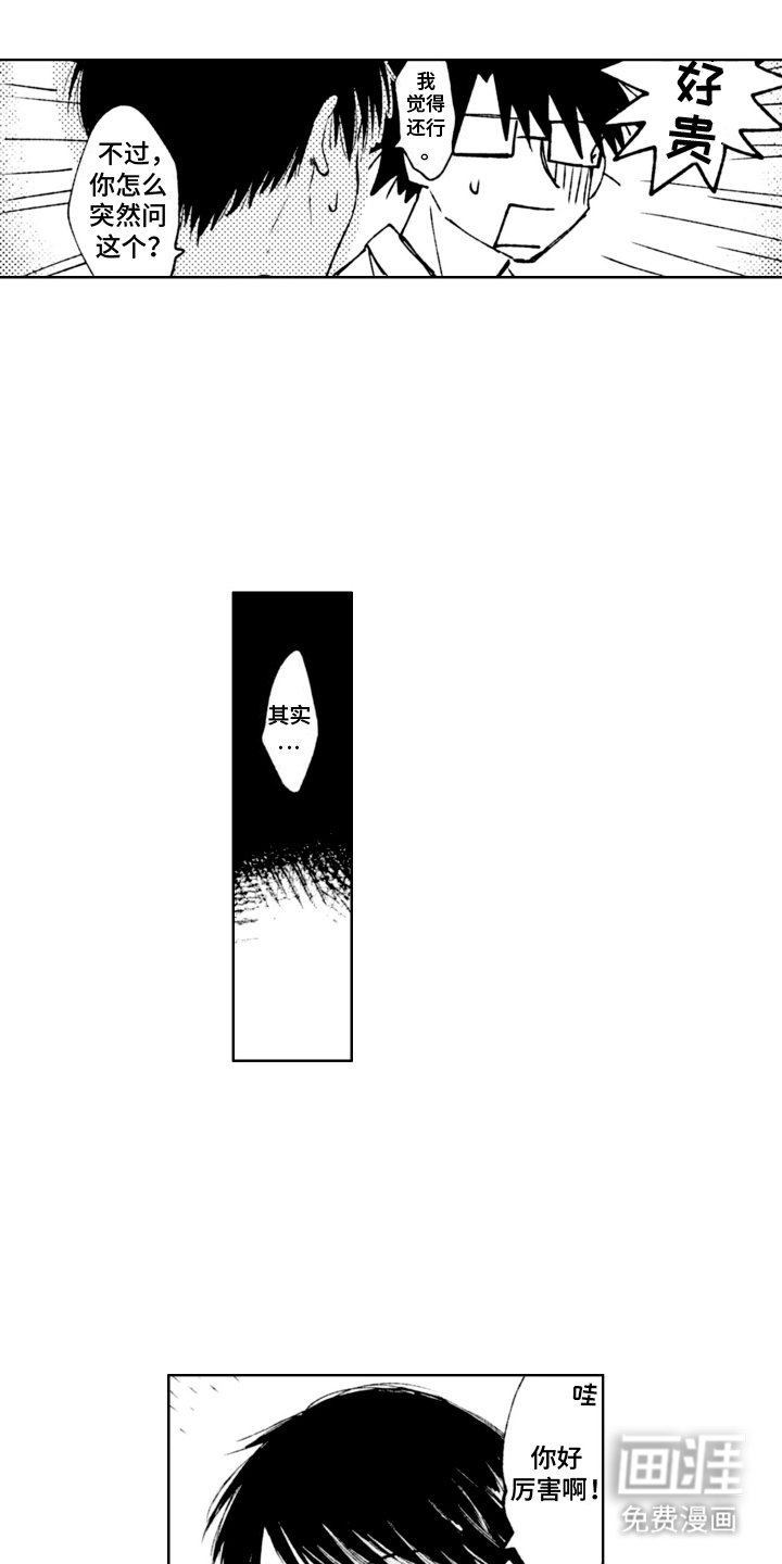 第12章：订做