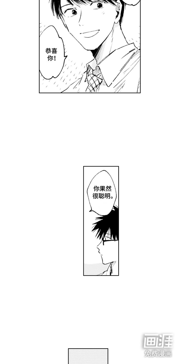 第12章：订做
