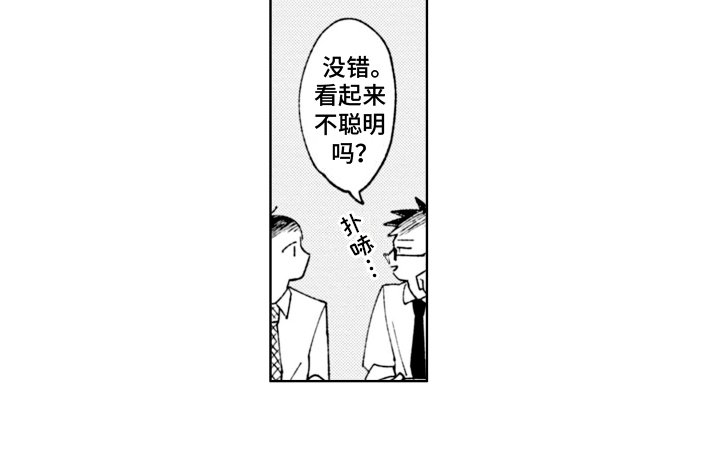 第12章：订做