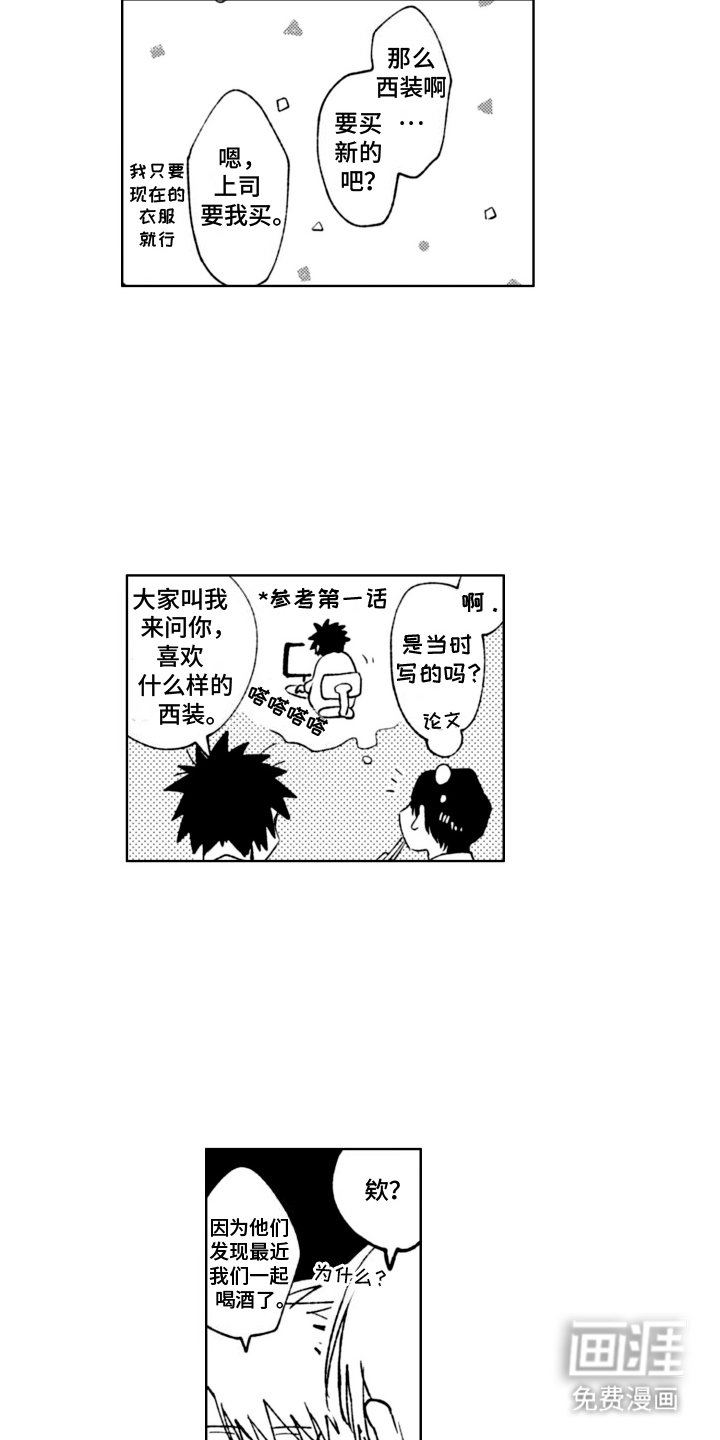 第13章：陪你一起