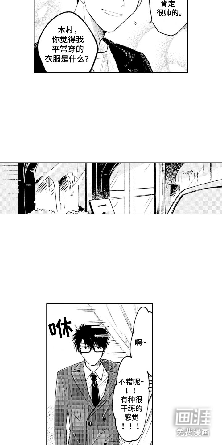 第13章：陪你一起