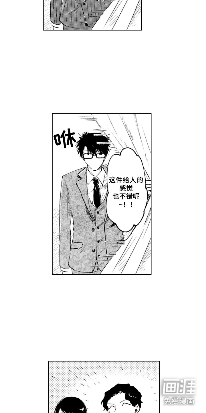 第13章：陪你一起