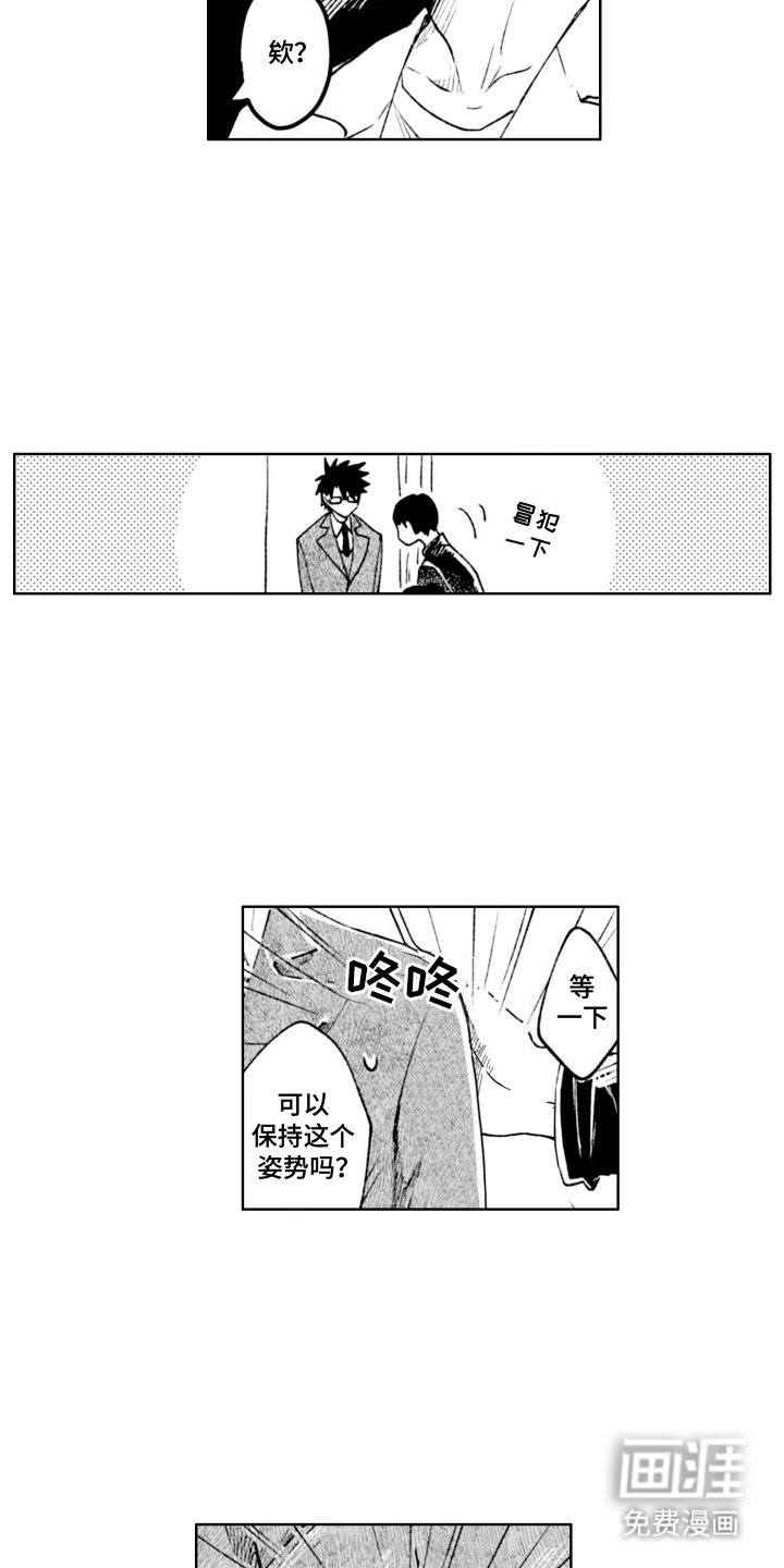 第14章：海边