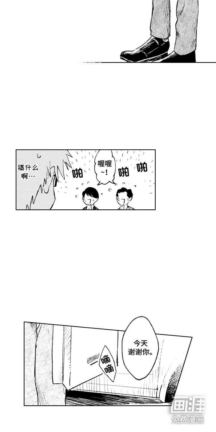 第14章：海边