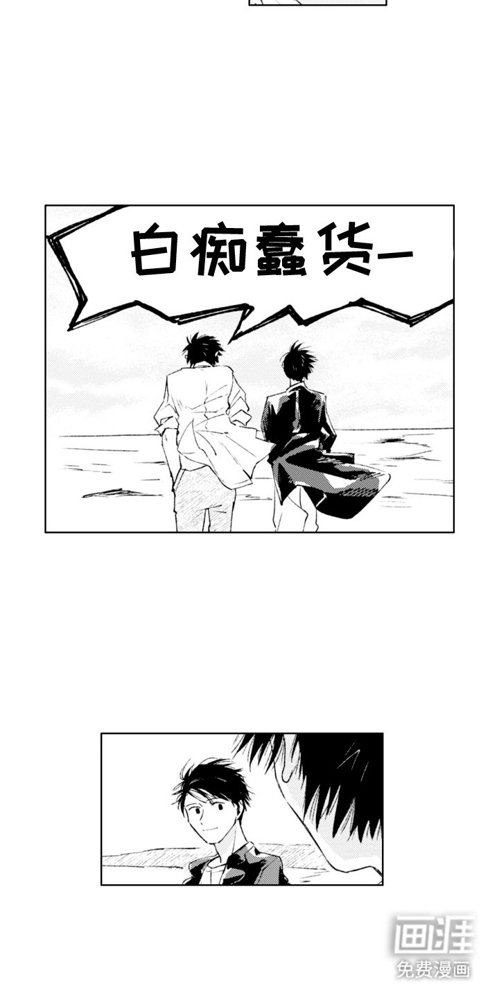 第14章：海边