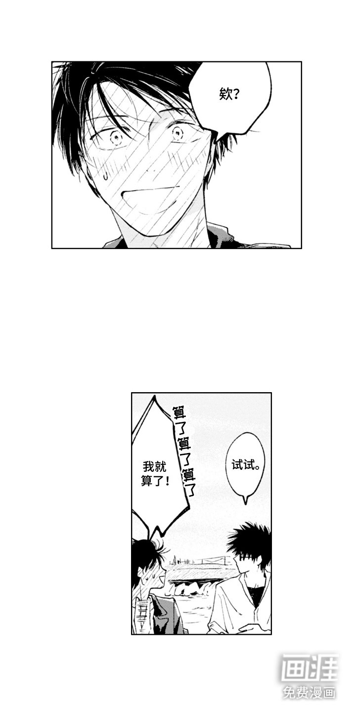 第14章：海边