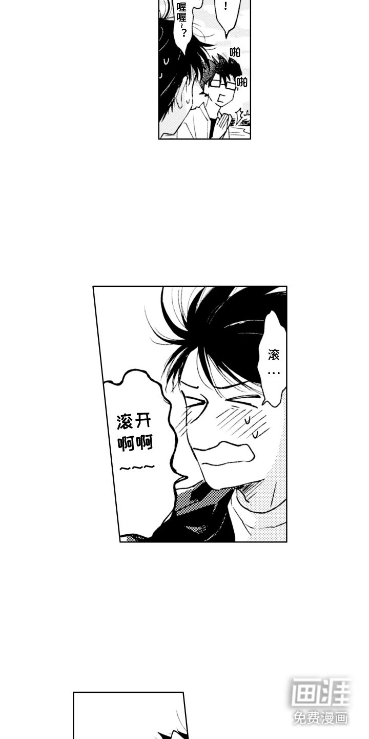 第15章：发泄