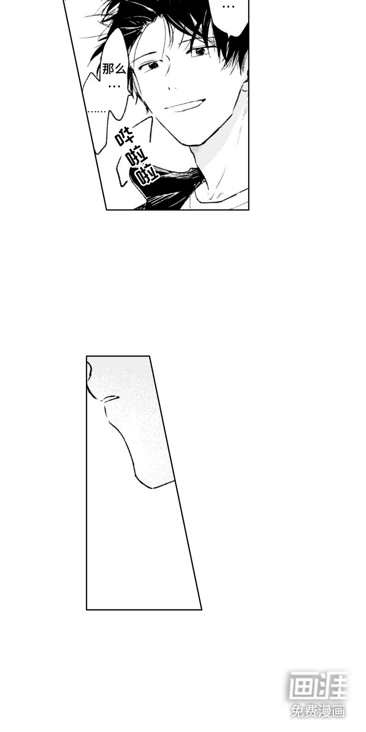 第15章：发泄