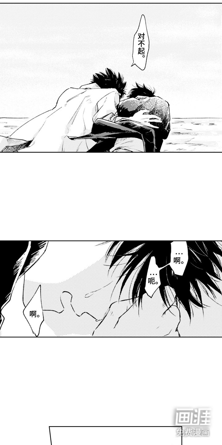 第15章：发泄