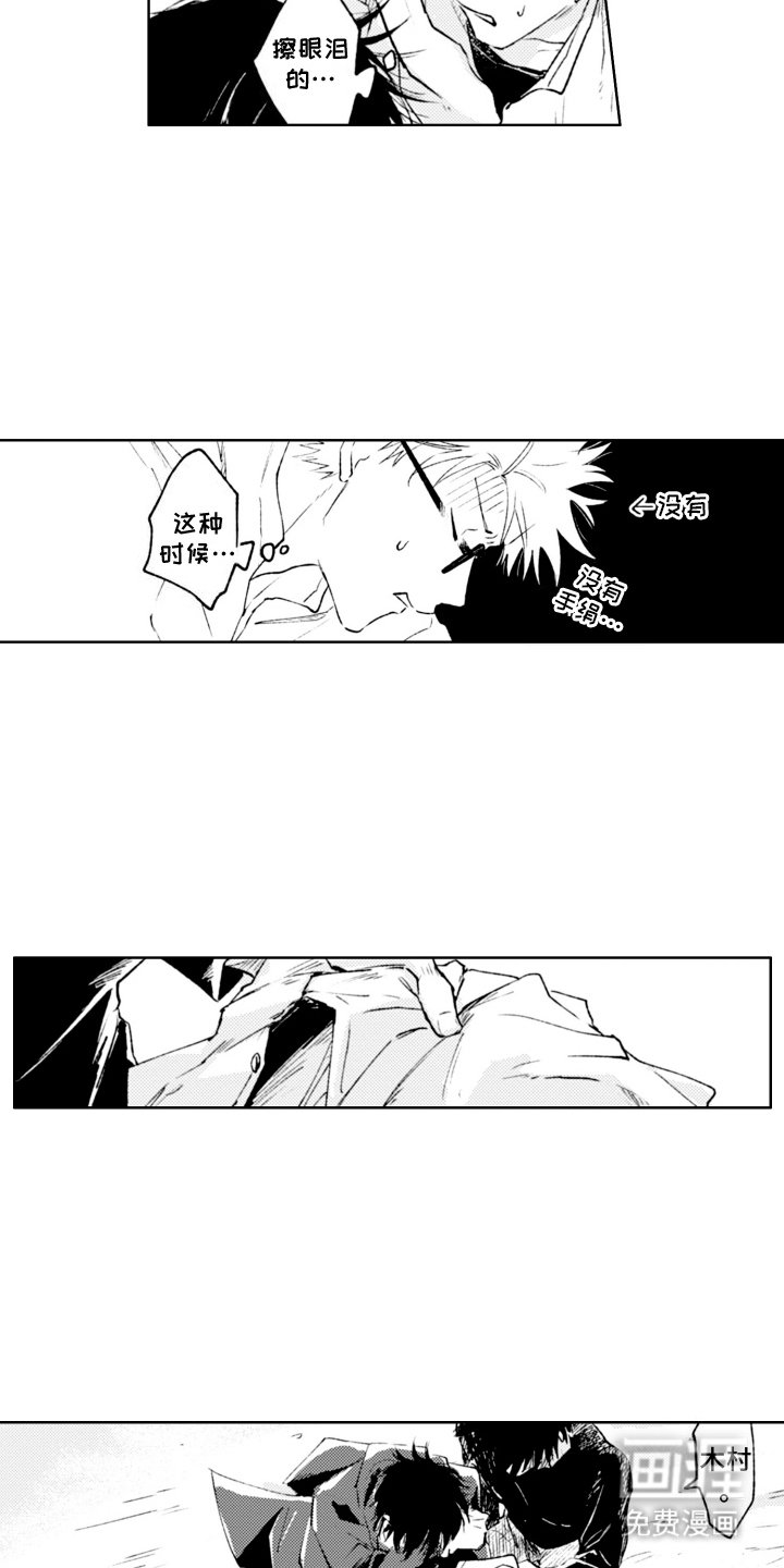 第15章：发泄
