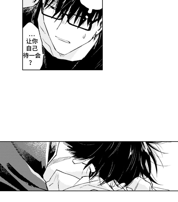 第15章：发泄