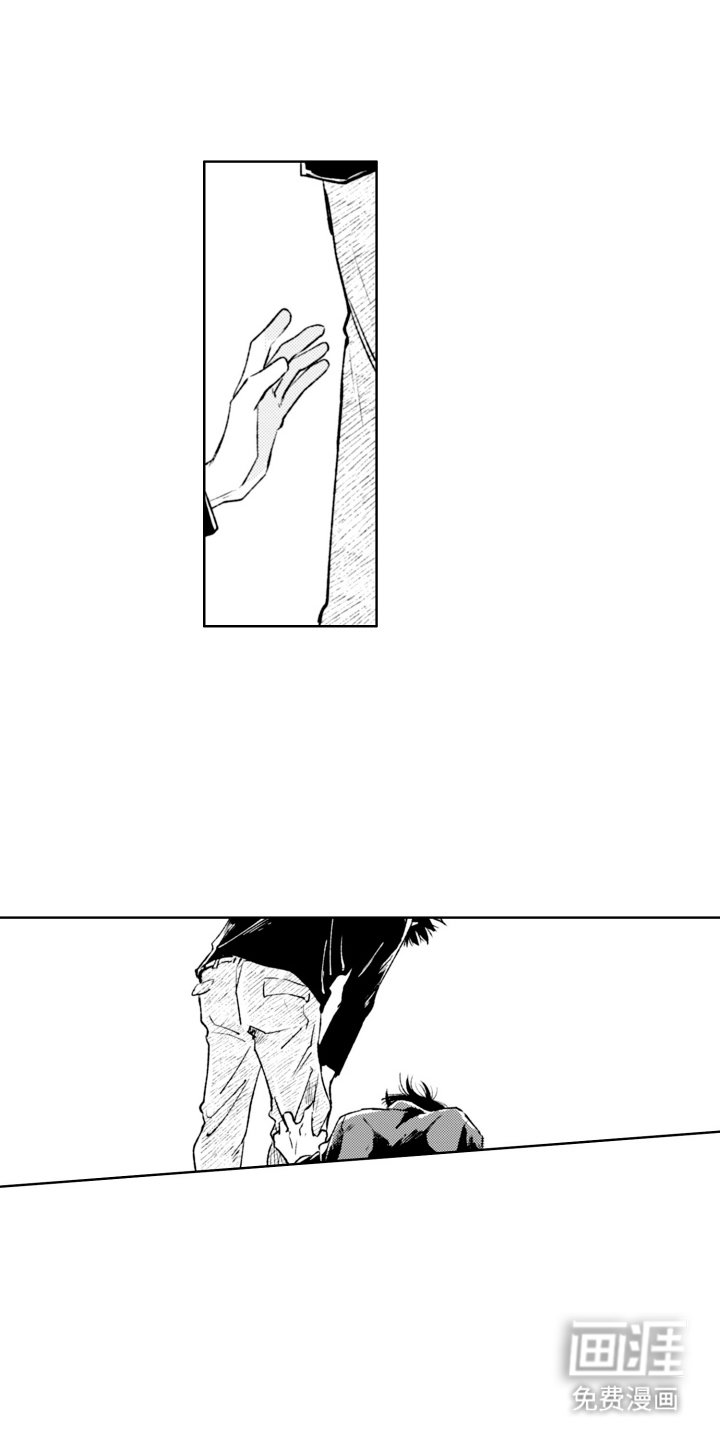 第16章：幸亏