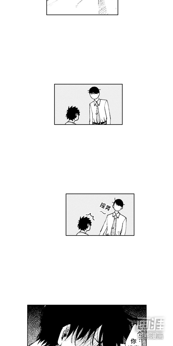 第2章：照顾