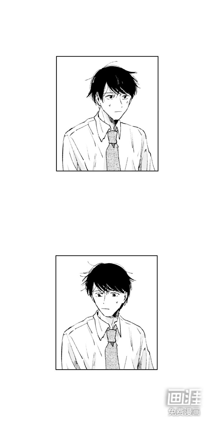 第3章：微妙
