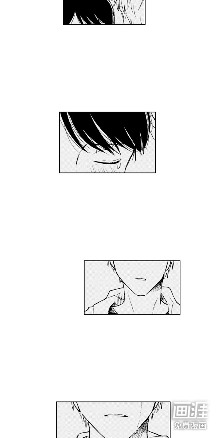 第3章：微妙