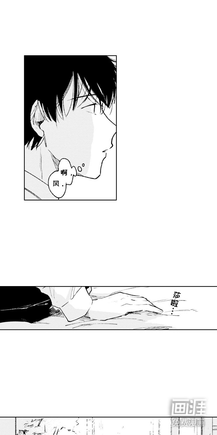 第3章：微妙