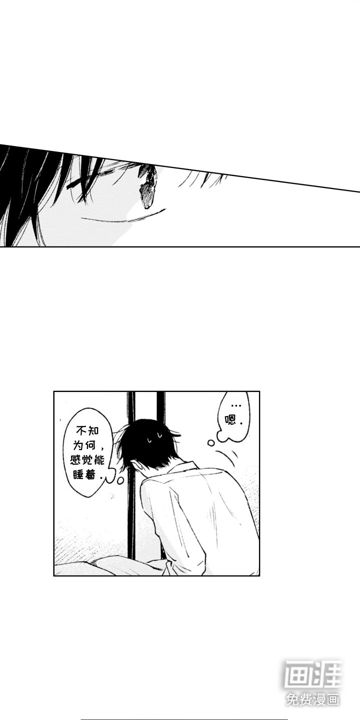 第3章：微妙