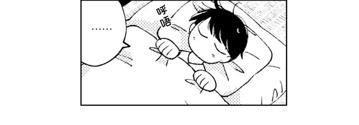 第3章：微妙