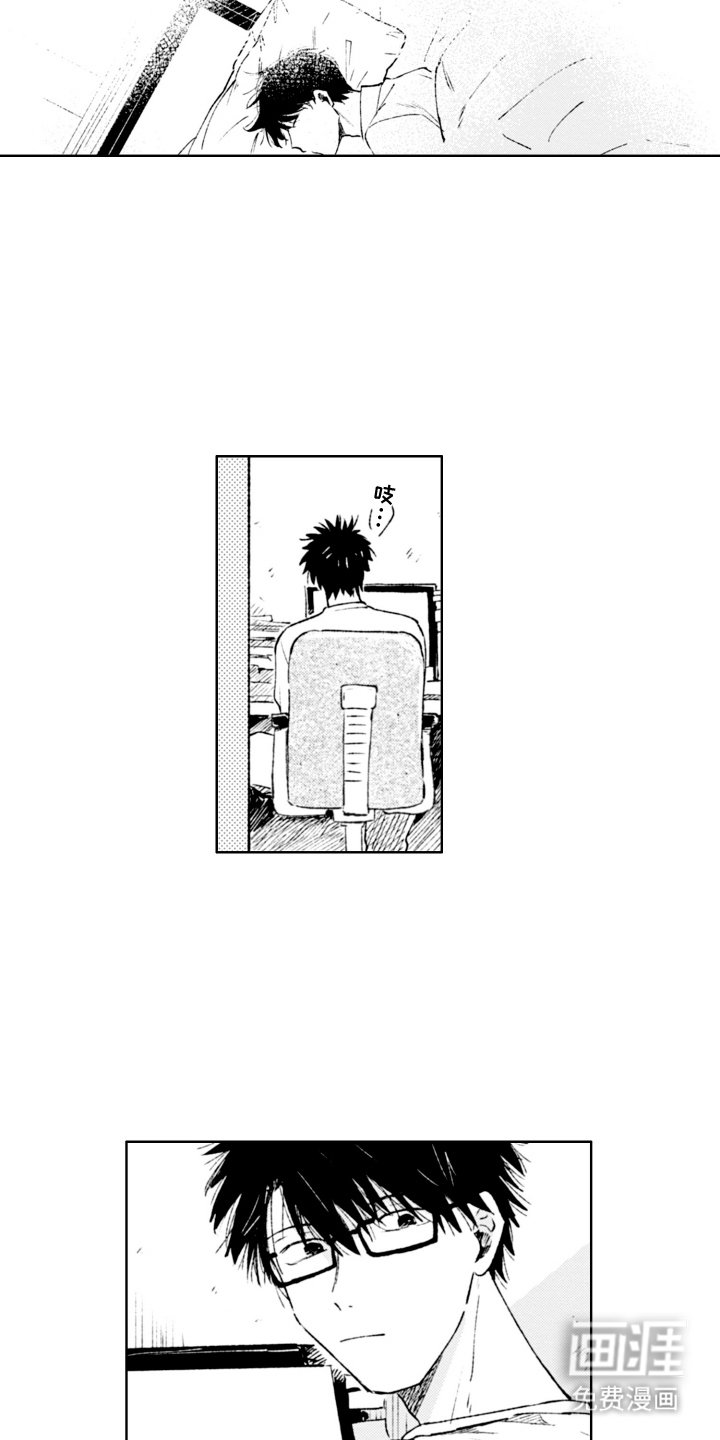 第4章：自在