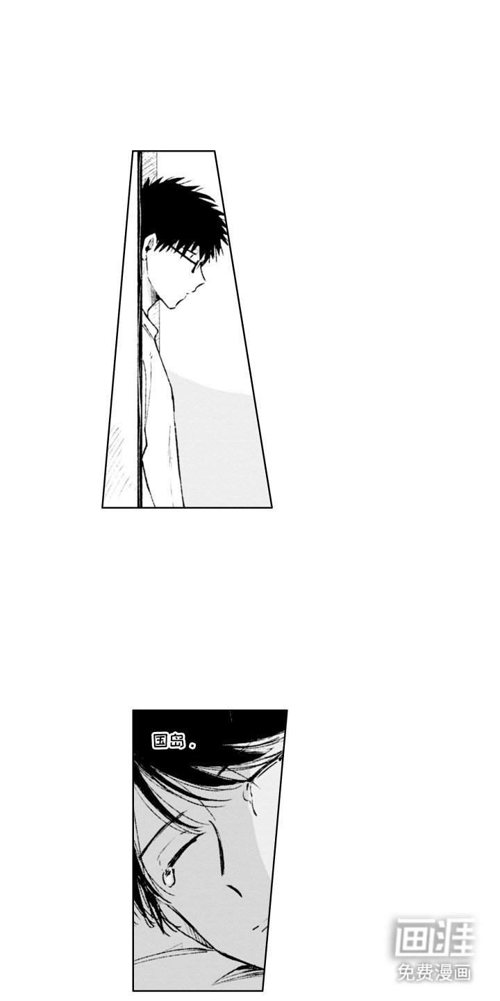 第4章：自在