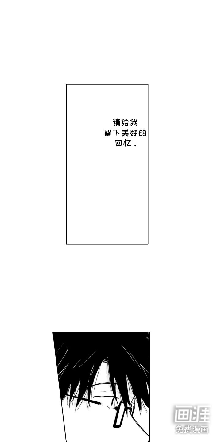 第4章：自在