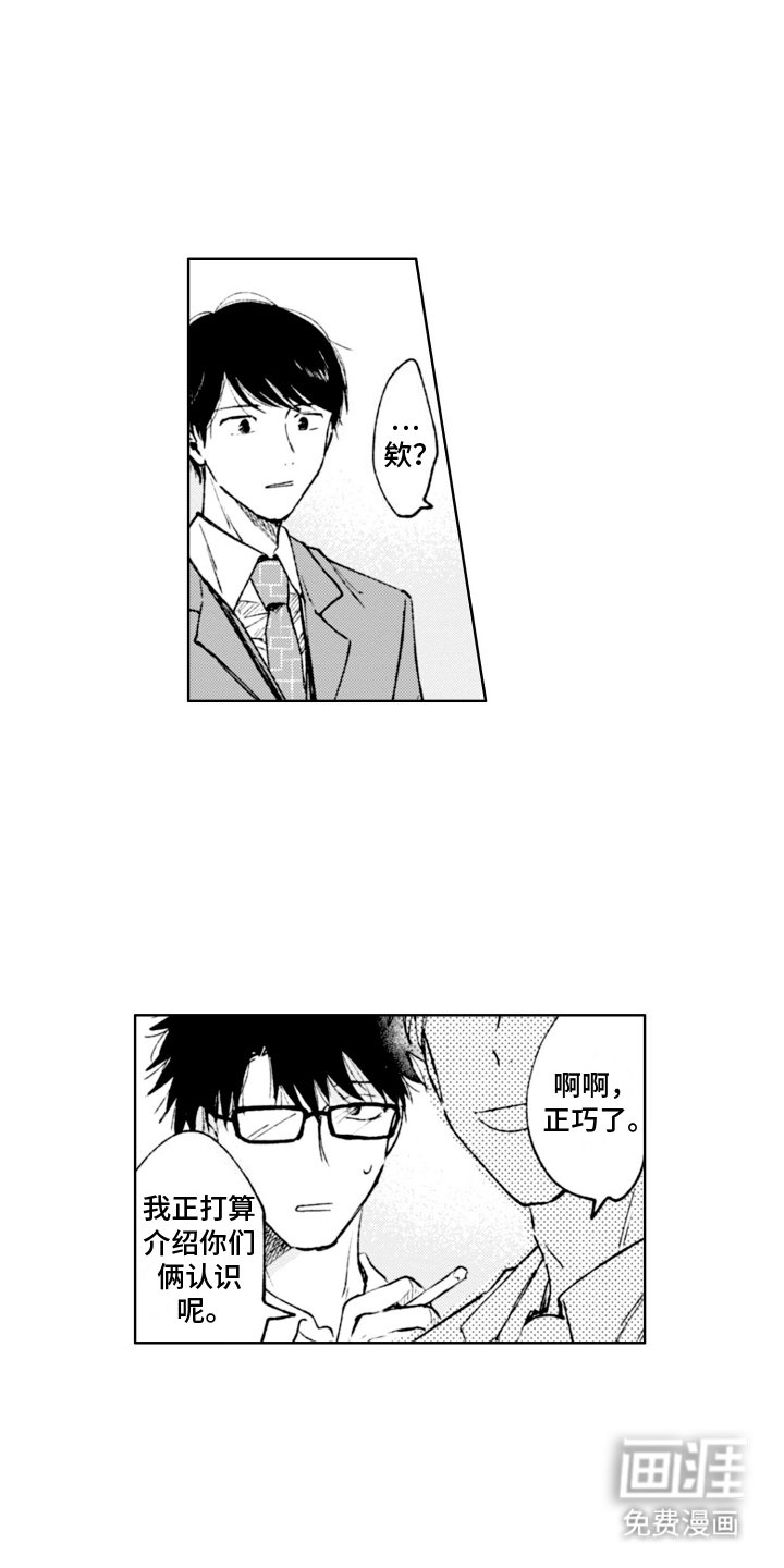 第5章：报答