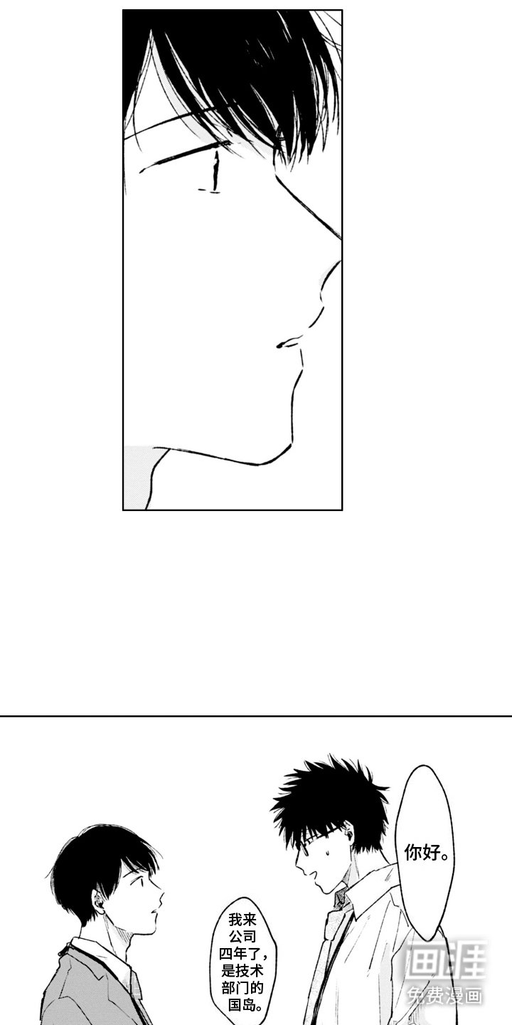 第5章：报答