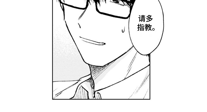 第5章：报答