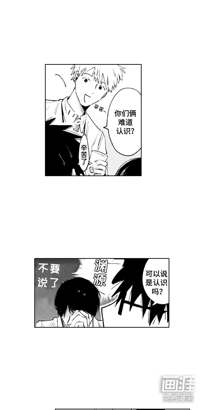 第6章：健忘