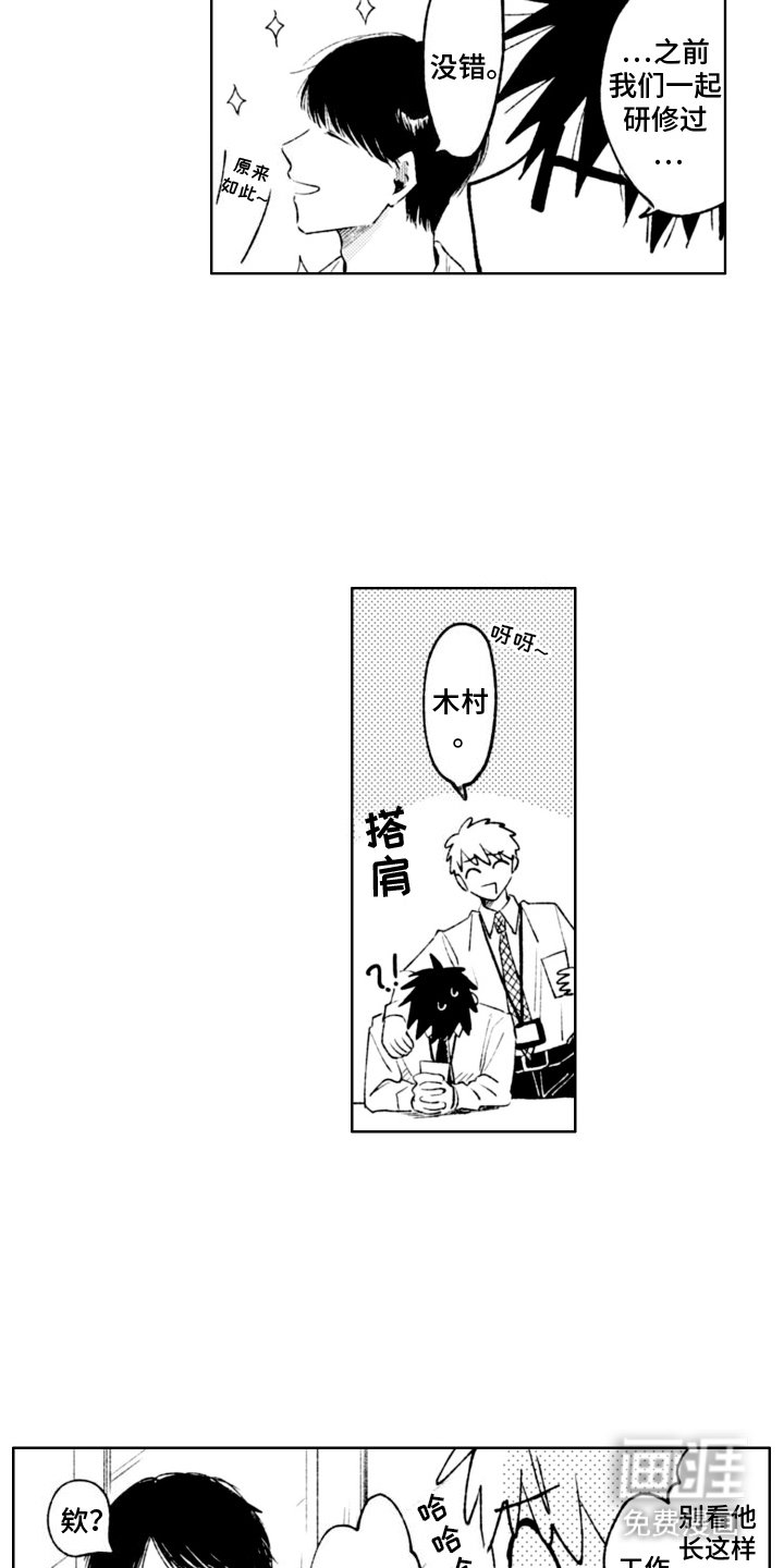 第6章：健忘
