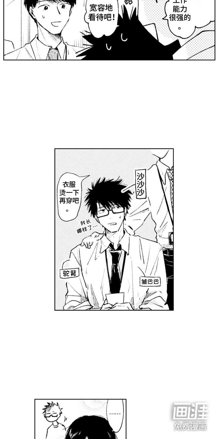第6章：健忘