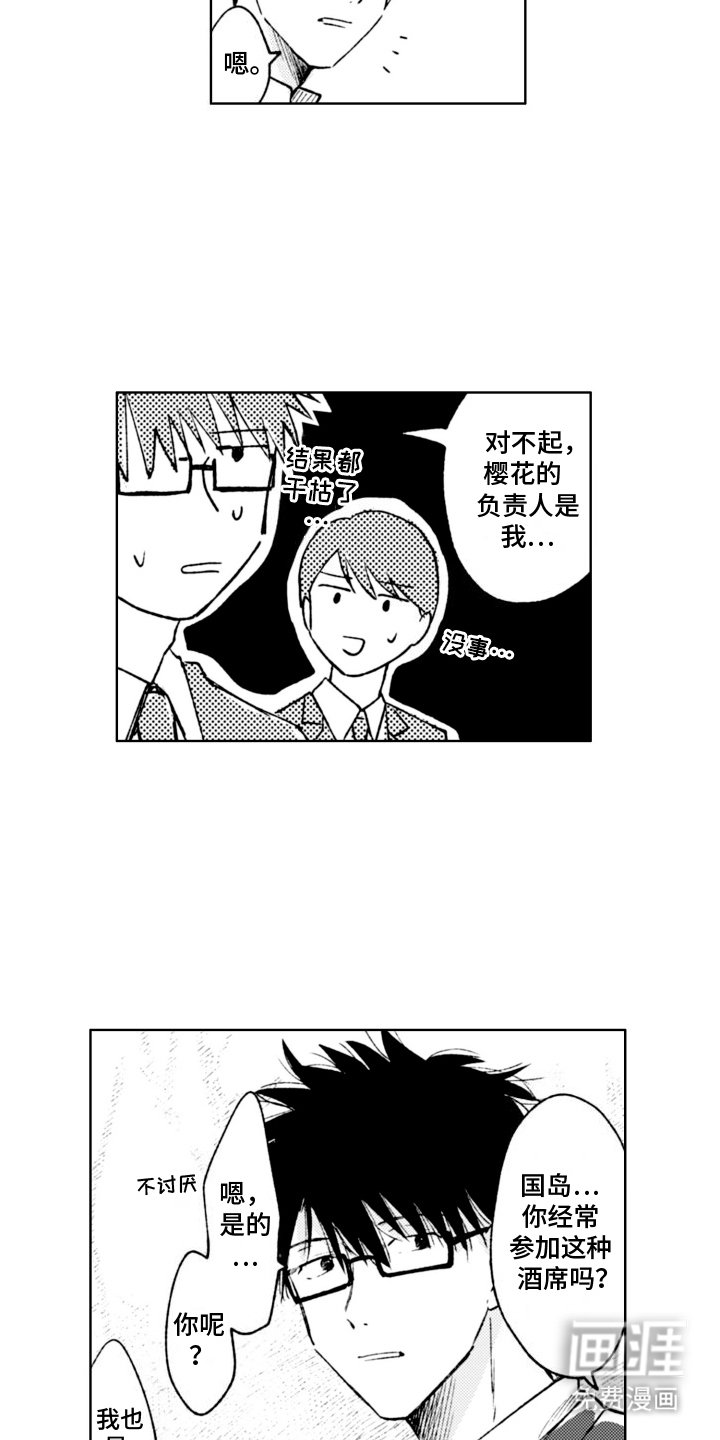 第6章：健忘