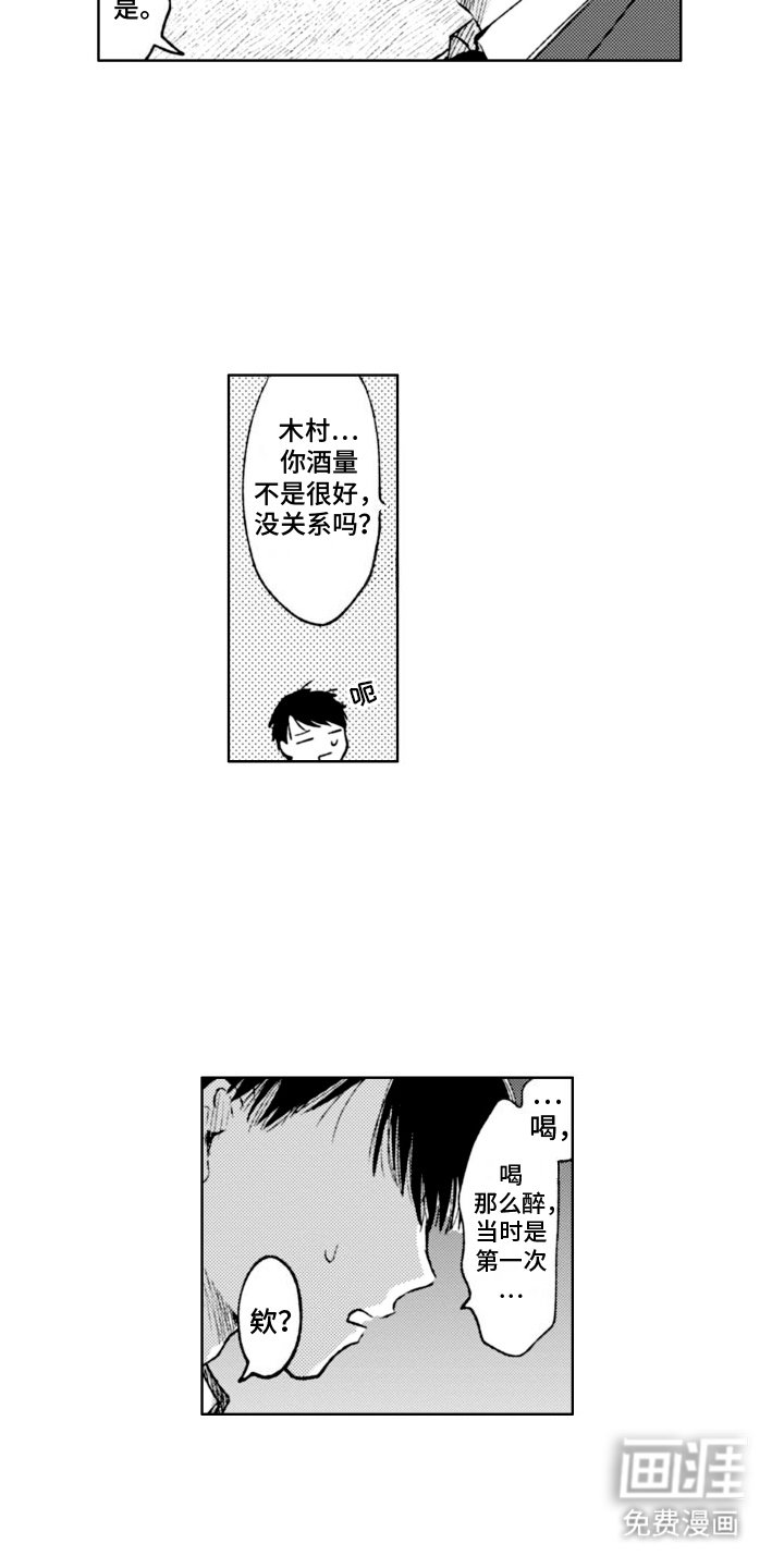 第6章：健忘