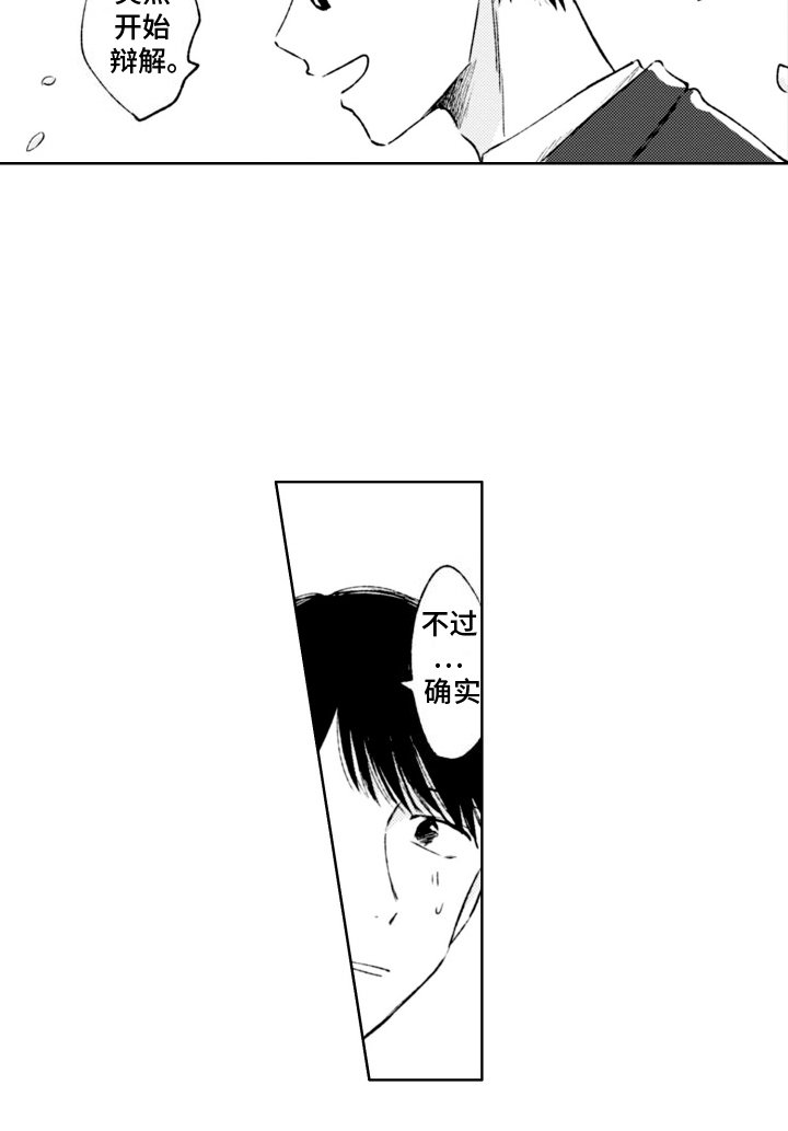 第6章：健忘
