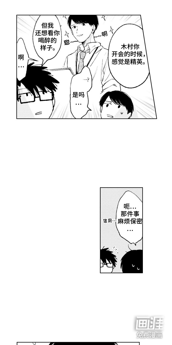 第7章：项目