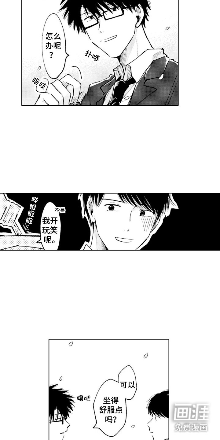第7章：项目