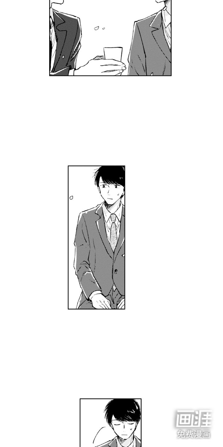 第7章：项目