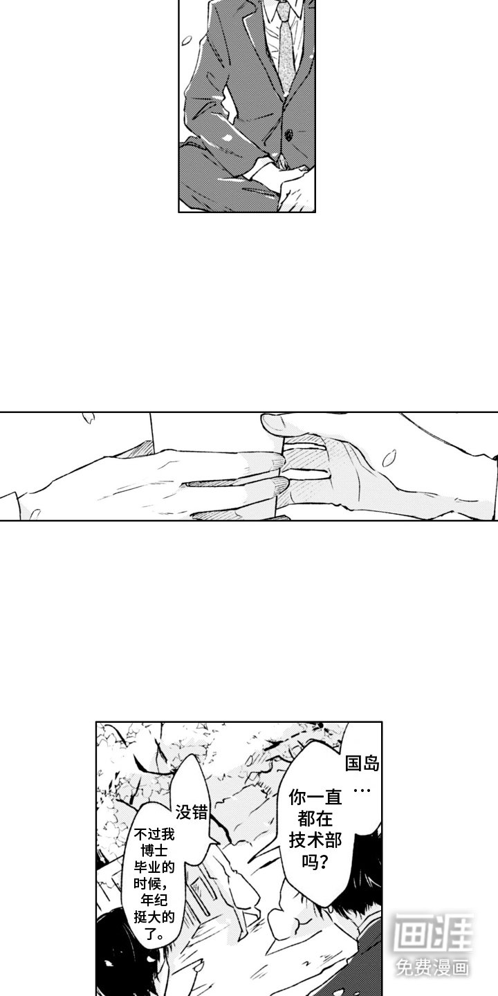 第7章：项目