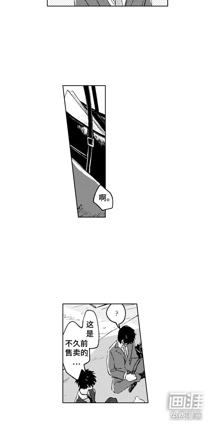 第7章：项目