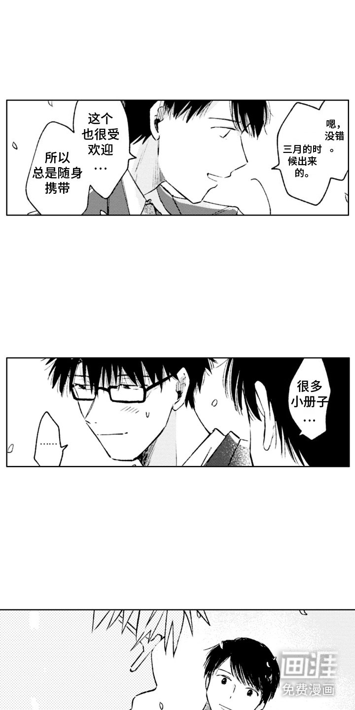 第7章：项目