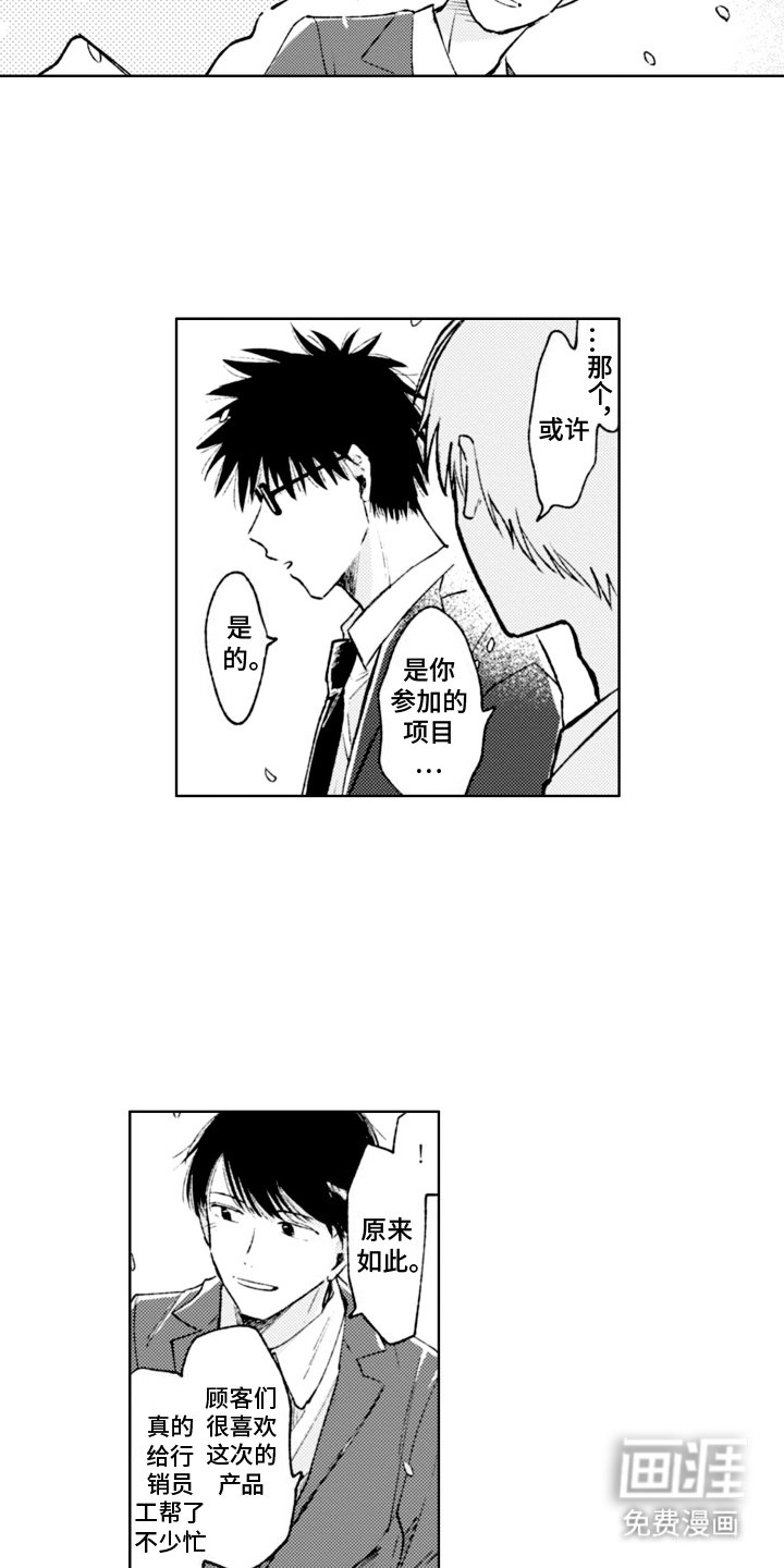 第7章：项目