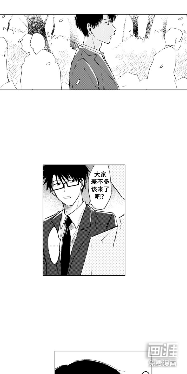 第8章：失眠